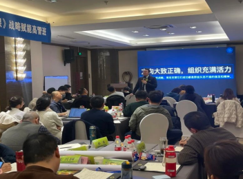公司李總、張總與企管辦王主任赴濟南參加了為期兩天的企業(yè)年度組織賦能訓練營